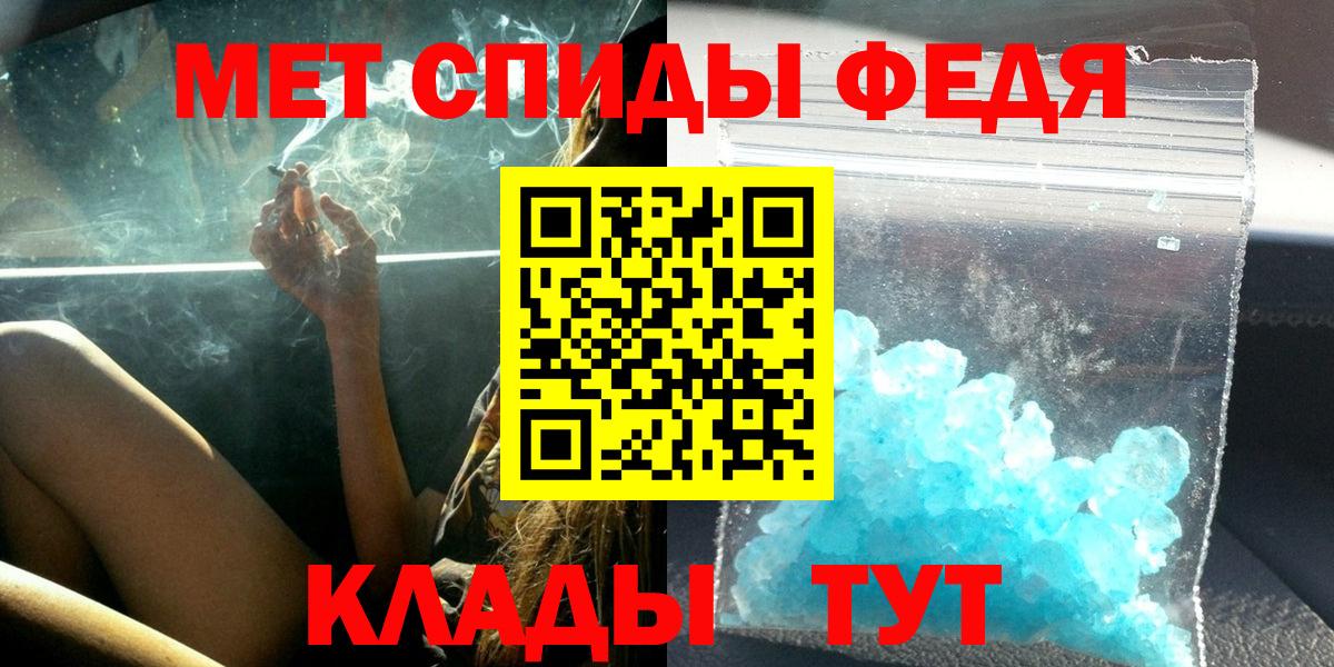 Амфетамин  площадка телеграм  Вход с VPN  Кольчугино  Амфетамин VHQ 