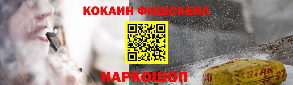Кокаин VHQ  Вход с VPN  Кольчугино  COCAIN Колумбийский 