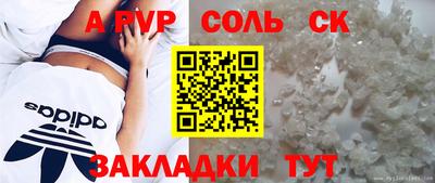 каннабис Краснознаменск