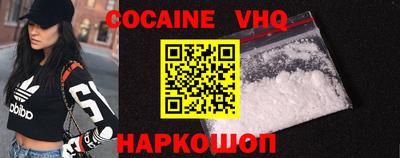 стаф Краснодар