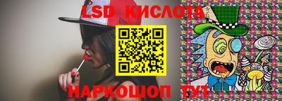 герыч Краснокаменск