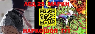 герыч Краснокаменск