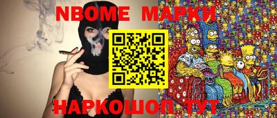 каннабис Краснознаменск