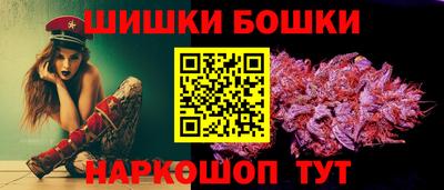каннабис Краснознаменск