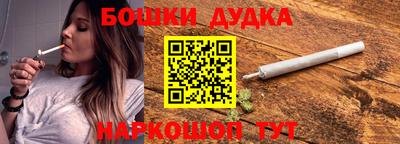 каннабис Краснознаменск