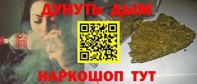 стаф Краснодар