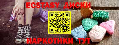 каннабис Краснознаменск