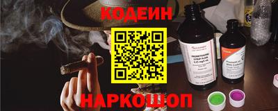 герыч Краснокаменск