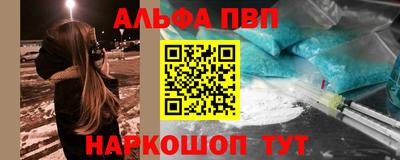 стаф Краснодар