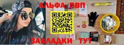 герыч Краснокаменск
