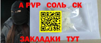 каннабис Краснознаменск