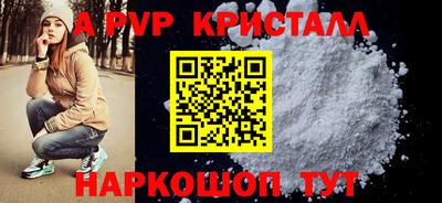 герыч Краснокаменск
