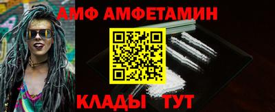 стаф Краснодар