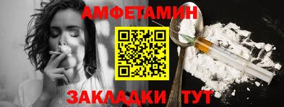 стаф Краснодар