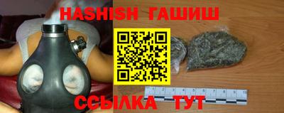 стаф Краснодар
