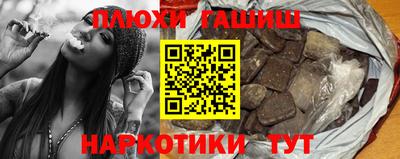 герыч Краснокаменск