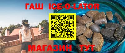 стаф Краснодар