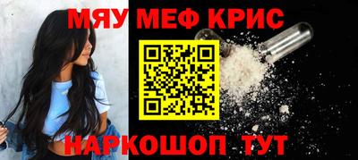 герыч Краснокаменск