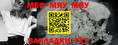 каннабис Краснознаменск