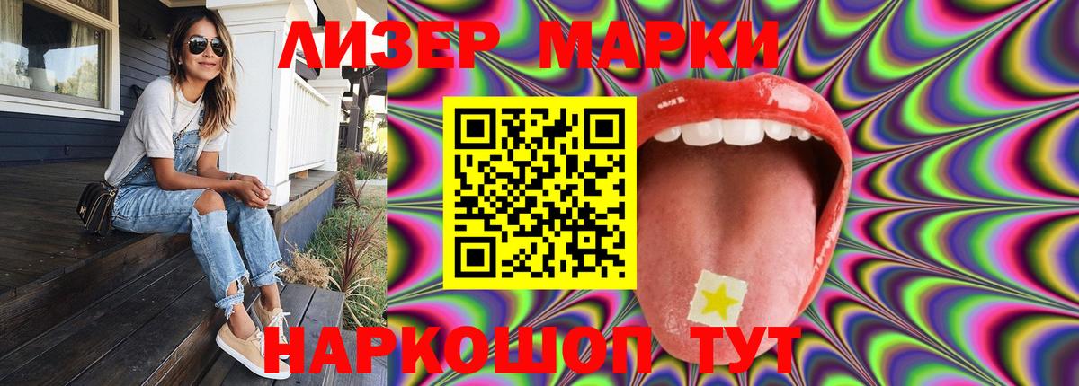 LSD-25 экстази кислота Кольчугино