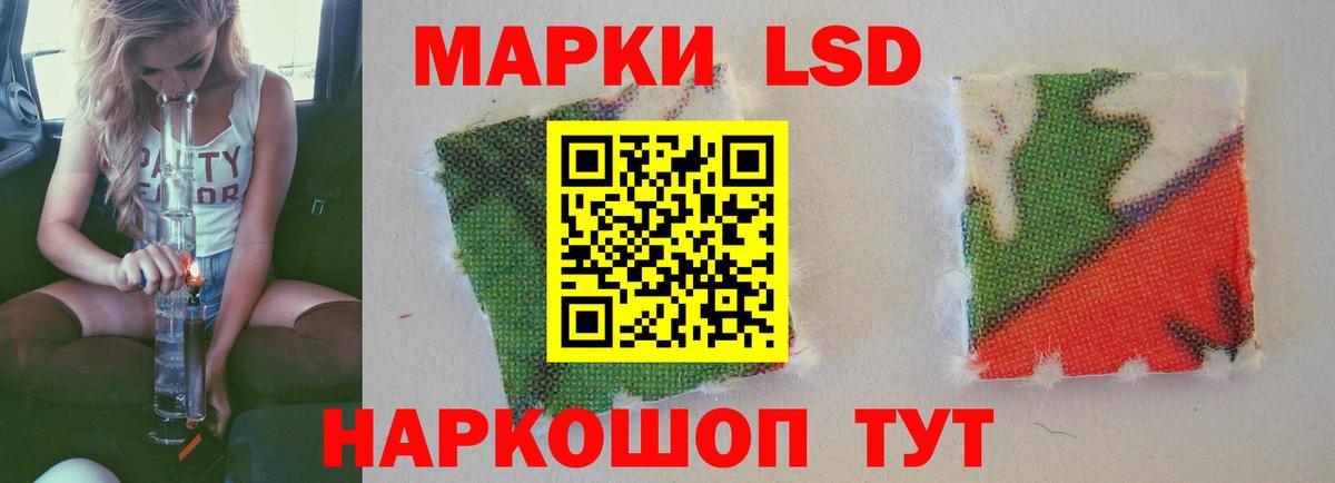 Кольчугино  LSD-25 экстази кислота  LSD-25 экстази ecstasy  Вход с VPN 