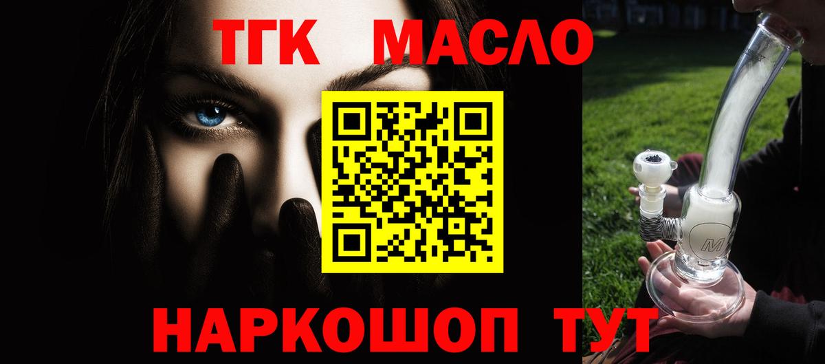 Кольчугино  гидра как войти  Вход с VPN  ТГК Wax  купить наркотики цена 