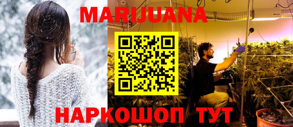 Кольчугино  Бошки марихуана THC 21%  МАРИХУАНА ГИДРОПОН  Вход с VPN  Шишки марихуана Amnesia 